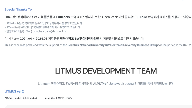 Litmus Renewal Project